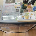 大室山 山頂売店 - 