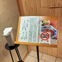 炭火割烹 庵 - 