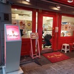 エスト・ローヤル - 外観