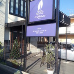 シェ・シバタ 本店