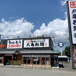 Marugame Seimen - 