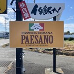 Paezano - これが目印！