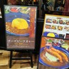 curry restaurant BRUNO HEP NAVIO店