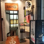 Ginza Syabu Tsuu - 