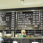 Kafe Eikoku Ya - 価格表
