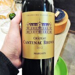 ミアスタンド - シャトー・カントナック・ブラウン