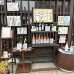 京勘　中井酒店 - 