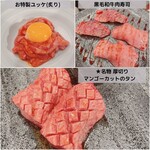 お肉一枚売りの焼肉店 焼肉とどろき - 