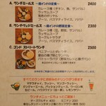 Indian Street Food & Bar GOND - 