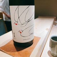 むら上 - 吉田蔵u