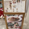 アフタヌーンティー・ティールーム 丸の内新丸ビル店