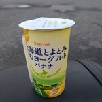 セイコーマート - ドリンク写真: