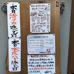 しらすくじら 極 - 