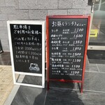 さかなの大将 - 