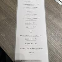 焼肉うしごろ 池袋店 - 