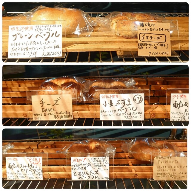 カレーメロンパン カレーメロンパン