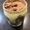 うっふぷりん 茨木本店