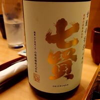 羽田市場 ギンザセブン - 