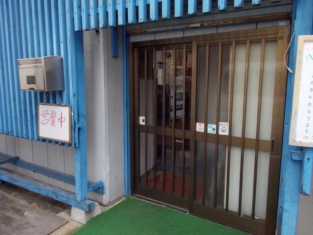 中国料理　八仙閣 - 上盛岡（中華料理）の写真