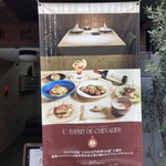 RESTAURANT L’ESPRIT DE CHEVALIER - 