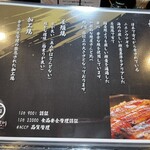 Unagi No Himekawa - 