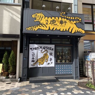 浅草タイガー_2