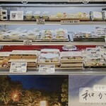日本料理 和か葉 そごう千葉店 - 