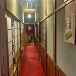 桜なべ　みの家 - 