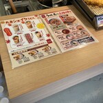 丸亀製麺 深江橋店 - 