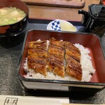 うなぎの一心屋 - 