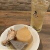 なごみ