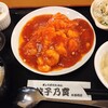 餃子乃寶 水道橋店