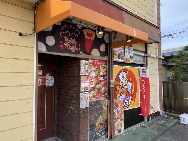 まじんBOO（ブー） - 石巻（食堂）の写真