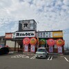 資さんうどん 鳥栖真木店