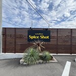 Spice Shot - 看板