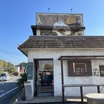 Boulangerie Igel - 