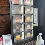 ぷりんの店 杓文字 - 