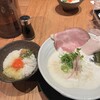 極み鶏そば 鶏と麦ときどき豚