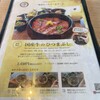 cafe KOMON 湖紋