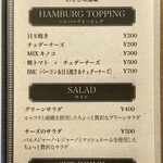 HAMBURG LABO PREMIUM - 