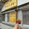 さよこの店