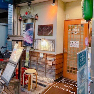Okonomiyakidokoro Konaya - 昭明もレトロな入口