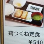 資さんうどん - 