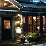 ビストロ ボンファム - 