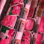 (有)肉のマルサン - 廉価上質の肉