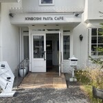 KINBOSHI PASTA CAFE - 