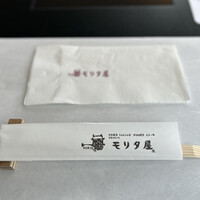 モリタ屋 東京丸の内店 - 
