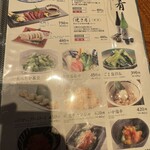 Sushi Tofuro - 