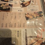 Sushi Tofuro - 