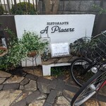 ア ピアチェーレ - 